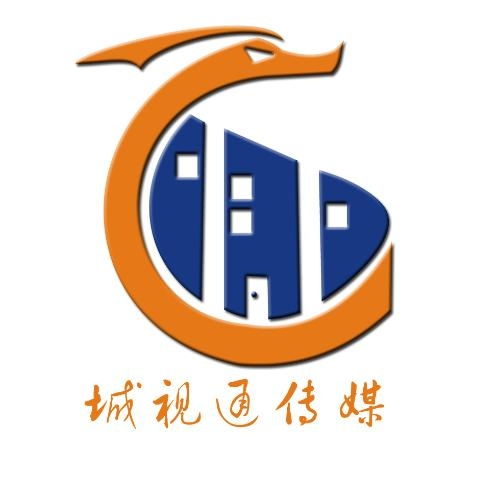 深圳城视通文化传媒与养正文化传媒 传统文化与现代传播的创新融合