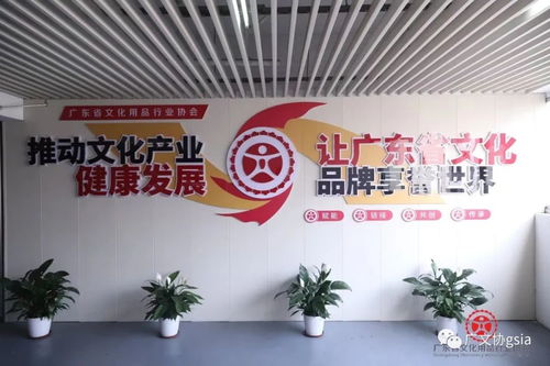 电商赋能，共创未来 2023年文化用品行业高质量发展论坛圆满礼成——养正文化传媒视角