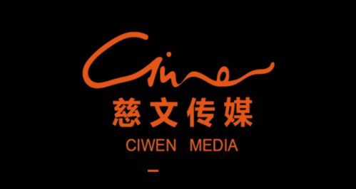 《山河令》出圈背后 制作方去年预亏超2亿，5位高管离职的“养正文化”困局