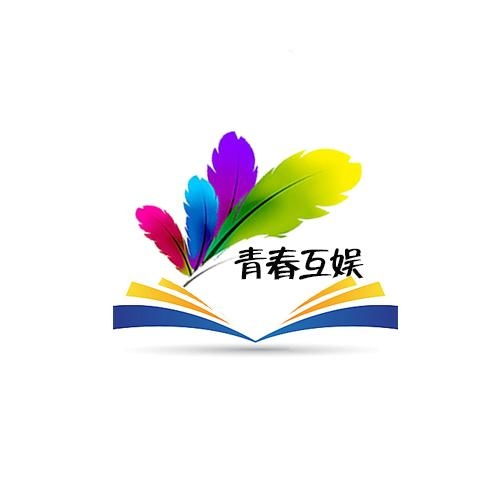 深耕文化沃土 成都青春互娱与养正文化的融合发展