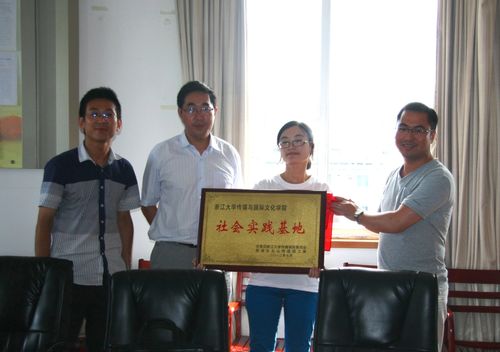 传媒与国际文化学院赴杭州市北山街道挂职锻炼正式启动——养正文化传媒助力实践育人新篇章