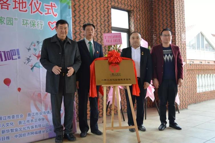 养正师生共筑美丽晋江，文化传媒奏响青春担当