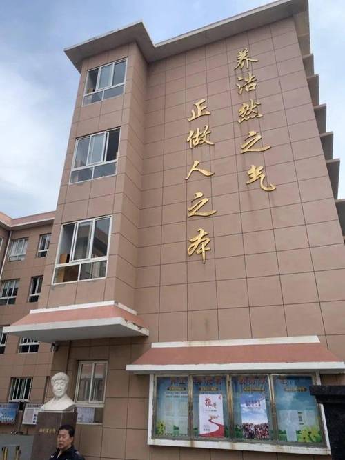 百廿养正，正芳华